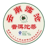 2007 云南临沧普洱沱茶
